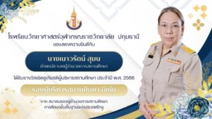 717115864_1509968084255422_7922935390781306988_n