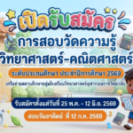 banner5-1536x652