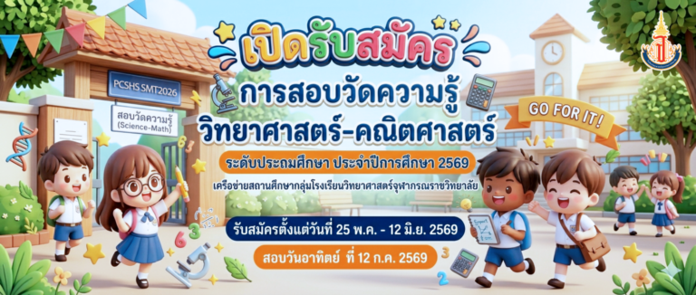 banner5-1536x652